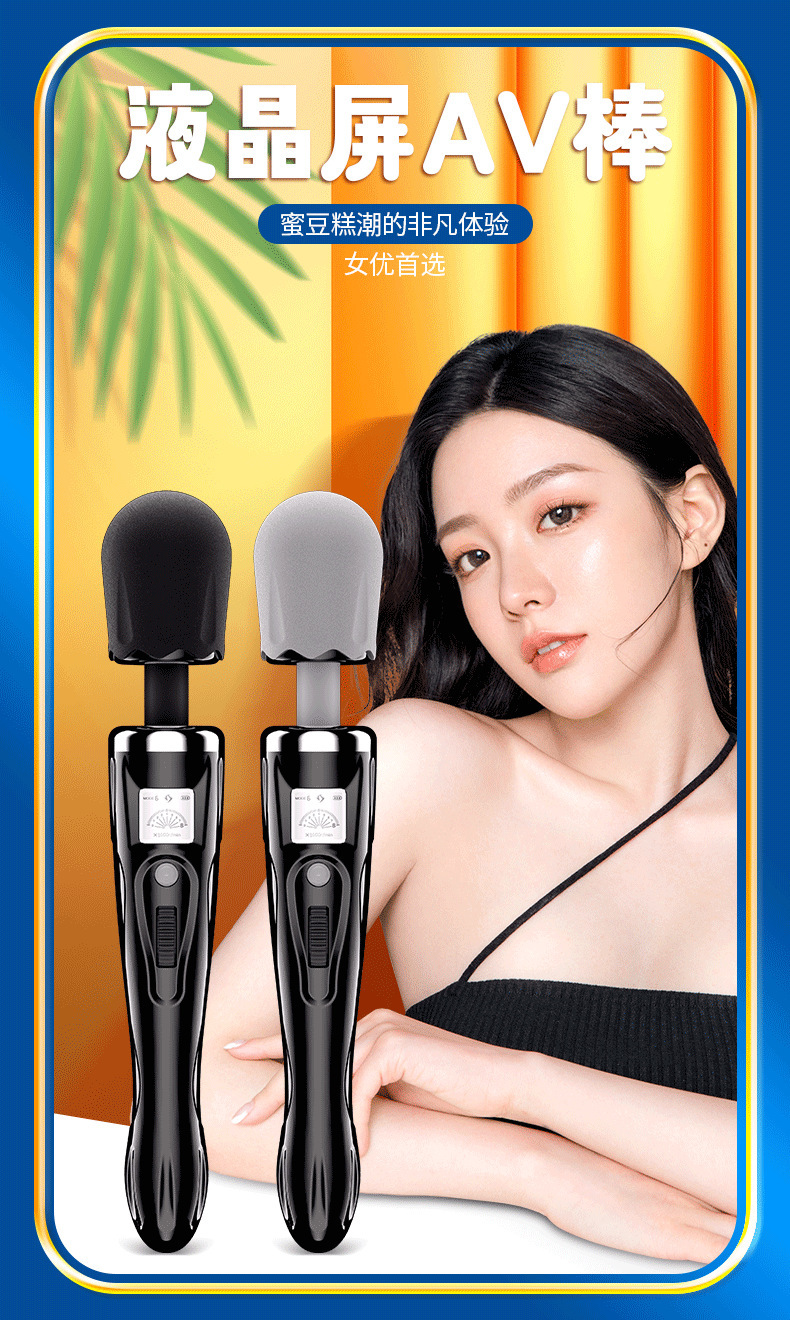 Heated Vibrating Wand Massager with LCD Screen, 262 mm Body, ABS — detail image 20