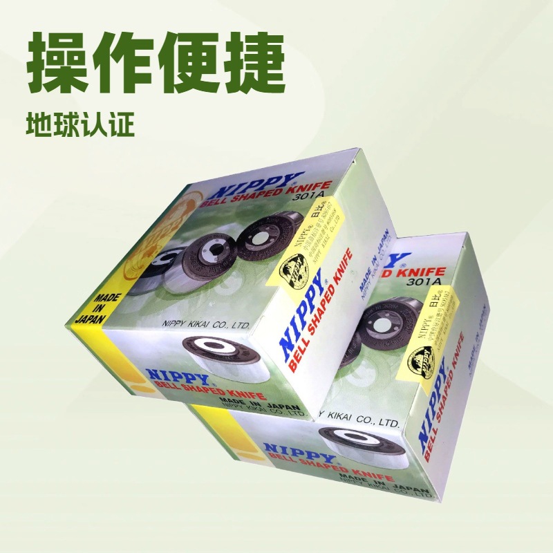 品质推荐 301A日本削皮机碗刀NIPPY
