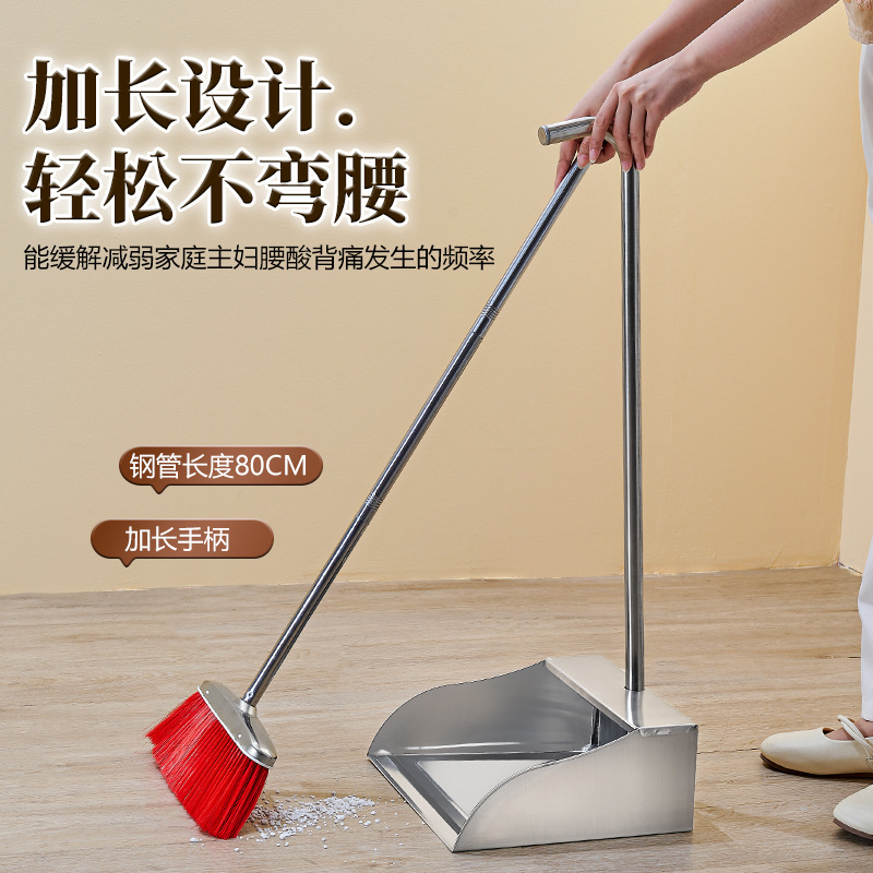 新款簸箕家用套装组合猪鬃软毛扫地垃圾铲工厂环卫工人特大号簸箕|undefined