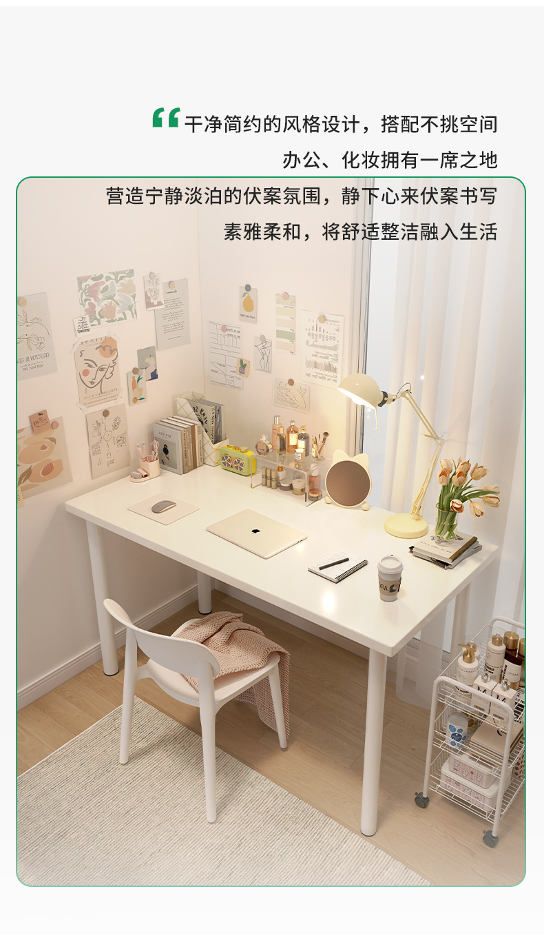 复制_书桌卧室女生学生家用电脑桌子简易出租屋现.jpg