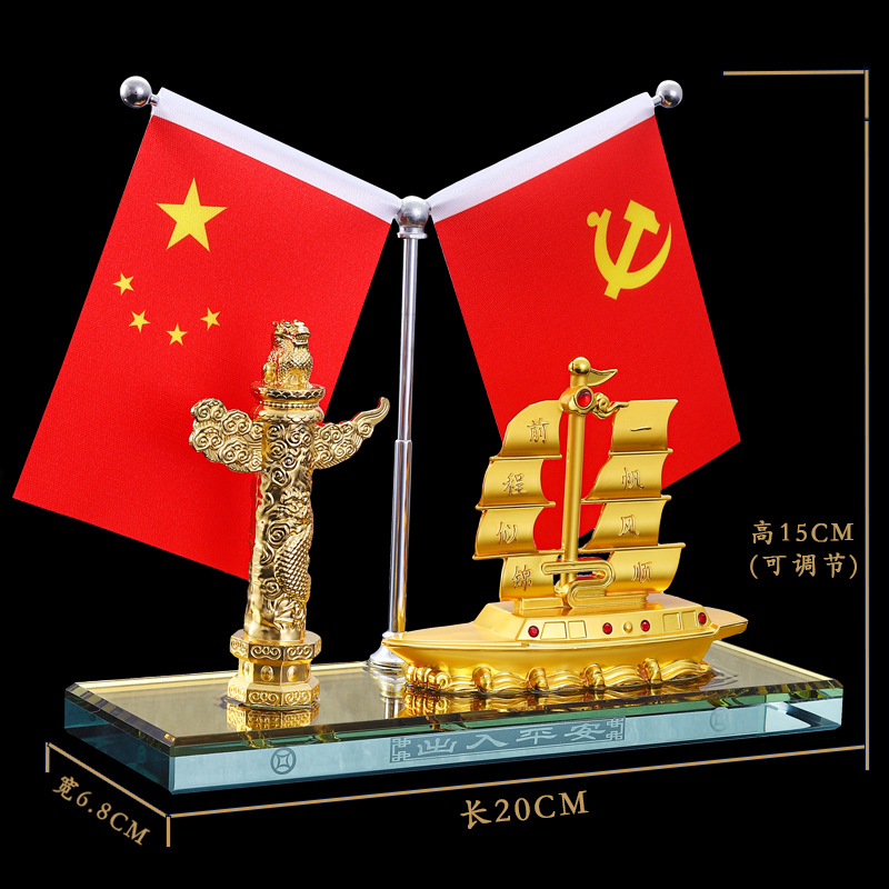 Car Perfume Seat Smooth Sailing Alloy Car Ornaments Car Decoration Car Red Flag Sailing Perfume Ornaments
