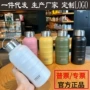 泰硕tyeso男士大容量保温杯