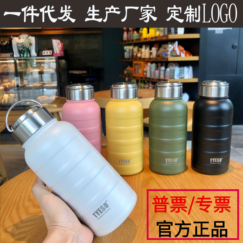 Taishuo Stainless Steel Thermos Cup Large Capacity Tyeso Water Cup Sports Water Bottle Men's Portable Student Female Caterpillar Taishuo Stainless Steel Thermos Cup Large Capacity Tyeso Water Cup Sports Water Bottle Men's Portable Student Female Caterpillar