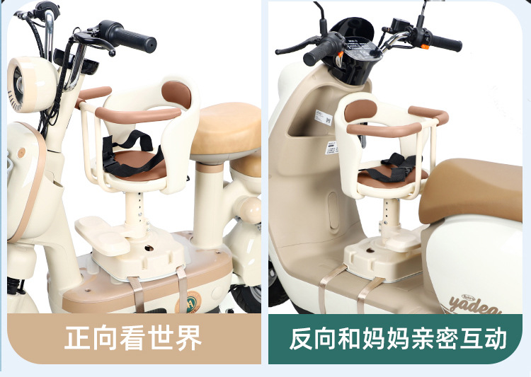 Suitable for Electric Vehicle Kidsren's Seat Front-Mounted and Rotatable, Suitable for Yadi Emma Bell Motorcycle Battery Car Baby