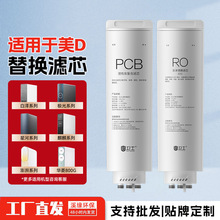 ���ð���ˮ��ֱ����������ˮMRO1782D-600GPCB������о��װ�羳