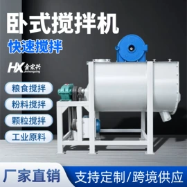畜牧养殖机械;饲料加工设备;搅拌机