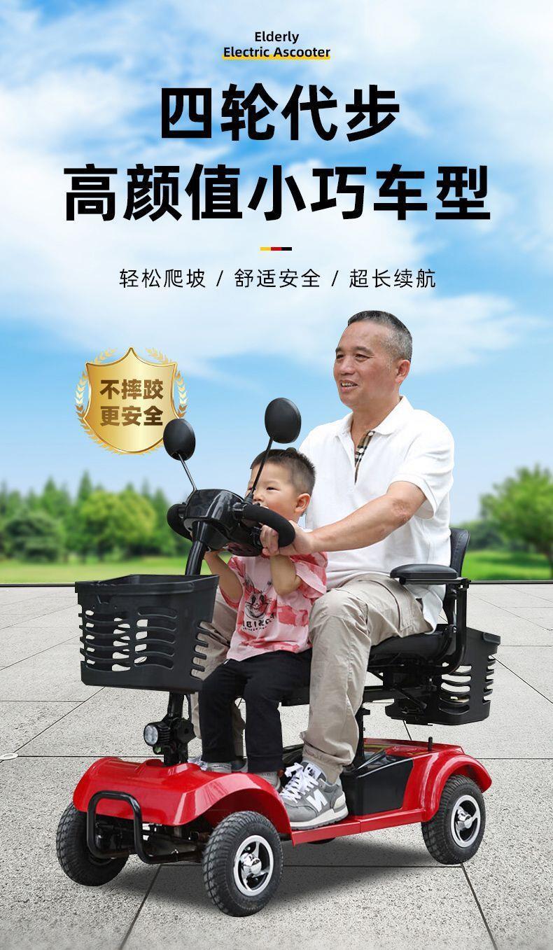 Electric Four-Wheeler for the Elderly, Household Dual-Seater Mobility Scooter for Disabled People, Foldable Small Electric Vehicle