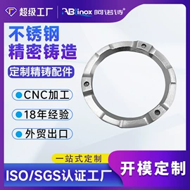 铸造;CNC加工;光伏支架
