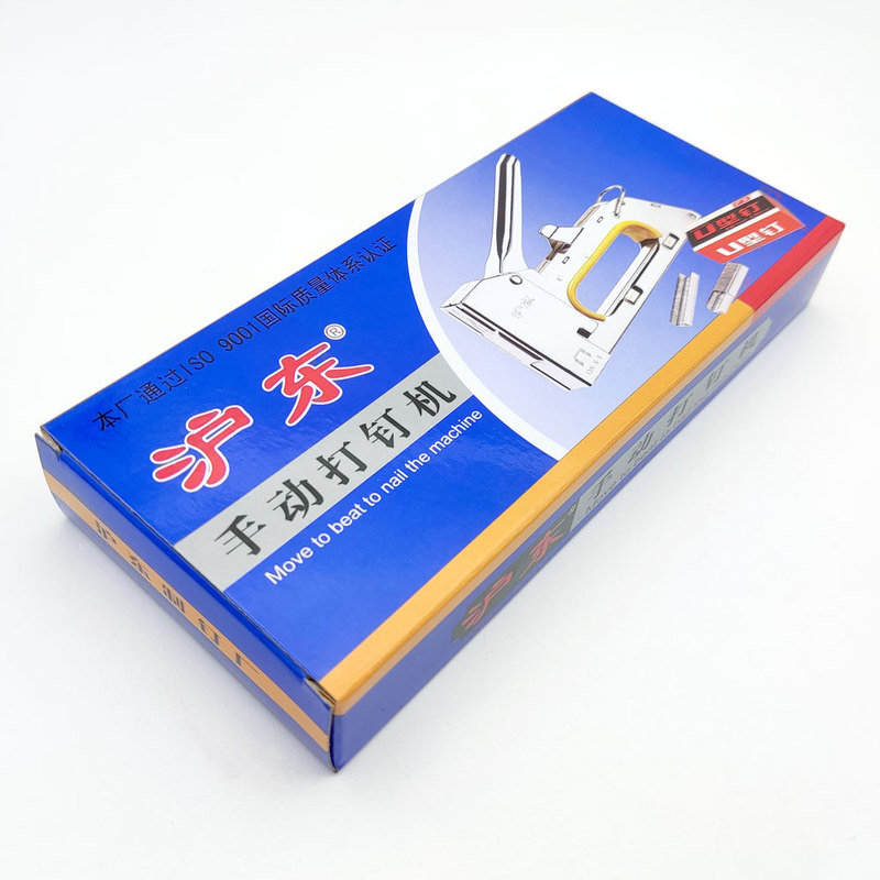 Wholesale genuine goods Hudong nail gun boxed nail gun 8mm door-type code nail gun 13/4-6-8 Chinese nail machine Wholesale genuine goods Hudong nail gun boxed nail gun 8mm door-type code nail gun 13/4-6-8 Chinese nail machine