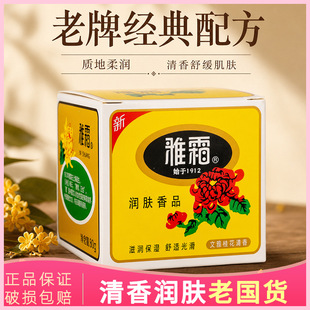 �Ϻ��һ���˪ѩ����80g���w˪��˪���������l�χ�؛�o�wƷ����