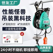 ���ZС����늄Ӻ��J220V���ÑҒ��p���������C���{䓽z�K��yʽ