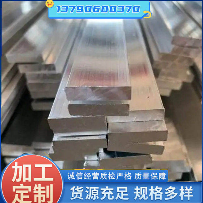批发1.0-600MM Mic-6超平铝板 Mic铝板 铝材厂家直销现货裁切