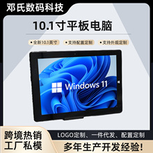 PC����һ10.1�繤��ƽ��Windows10�����ϾW�k����DC�Pӛ������Ʊ