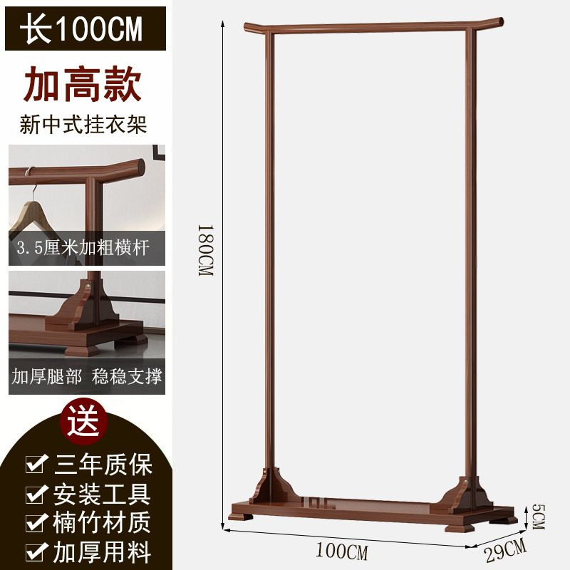 홍단색 100cm 길이 180 높이