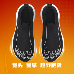 宽楦跑步鞋男夏季宽脚掌运动鞋宽头加肥高脚背脚胖宽楦大头套脚鞋