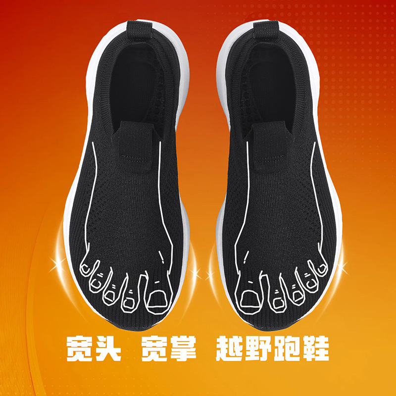 宽楦跑步鞋男夏季宽脚掌运动鞋宽头加肥高脚背脚胖宽楦大头套脚鞋|undefined