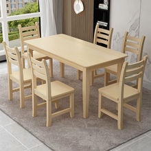 橡木餐桌实木餐桌椅组合长方形饭店小吃桌椅4人6套装出租房小方桌
