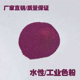 ��ʿȾ�����Է�ɢˮ��ɫ��ˮ�Է�������Է�ɢȾ�ϴ�t��500��