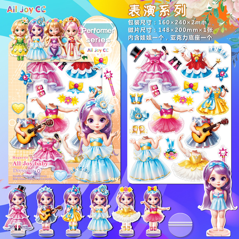 Bebé princesa magnética vestidor pegatinas se puede pegar repetidamente con ropa pegatina libro Niños niña juguete muñeca rompecabezas
