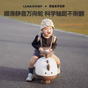 lunastory��������܇ŤŤ܇1-3��ͯ�ܚq�Y����ȷ��¿�������܇