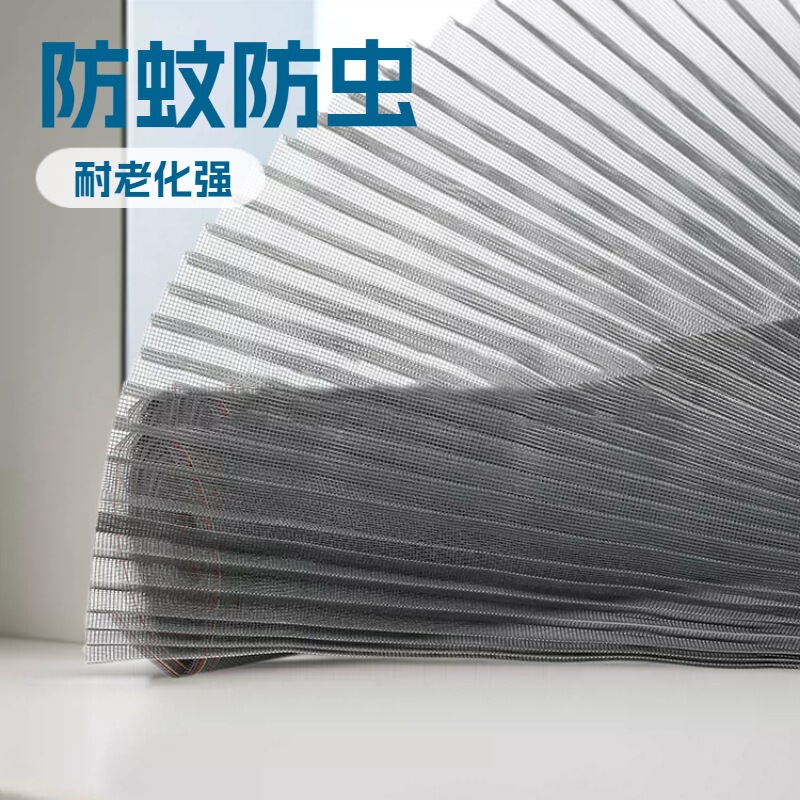 Gray Fiberglass Mesh, Foldable Screen Mesh, for Use with Trackless Doors and Windows, Aging-Resistant, Mosquito-Proof, Insect-Proof, Ventilation