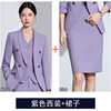 Two-piece purple suit + skirt
