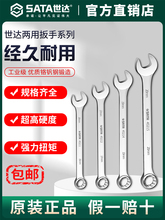 Sata����ŷʽ���ð���÷�����ڴ�����13mm12/8/14/17���ް�����װ