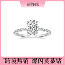 纯银S925莫桑钻蛋形戒指跨境欧美热销鸽子蛋3克拉异形亚马逊钻戒