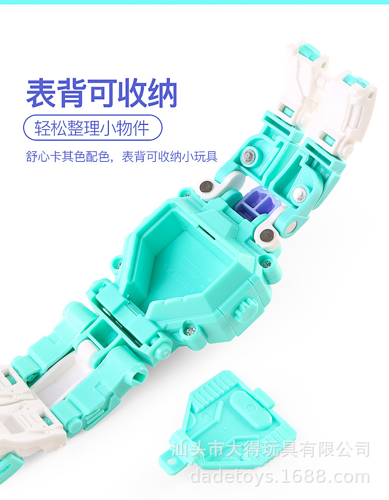 变形电子手表 详情图 (14).jpg