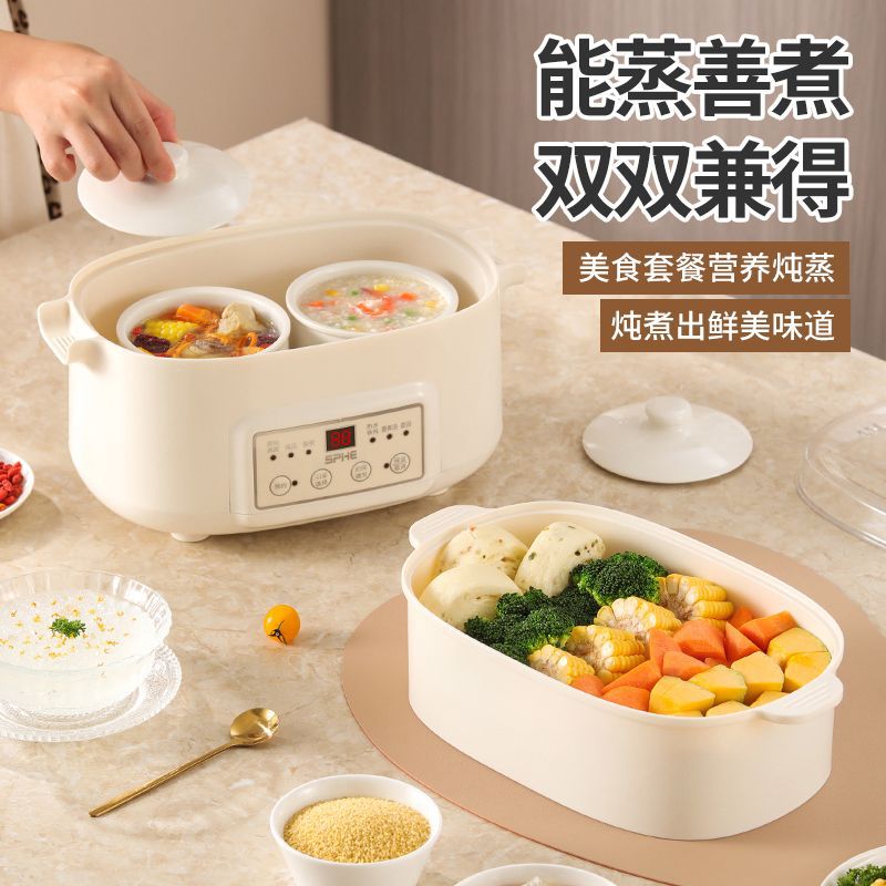 全自動隔水燉電燉鍋 多功能家用一體電燉鍋燕窩煲湯蒸輔食電蒸鍋