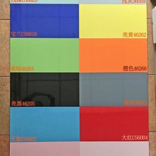 纯色瓷砖300*600亮光厨房卫生间阳台红蓝黑色300*300彩色釉面瓷砖