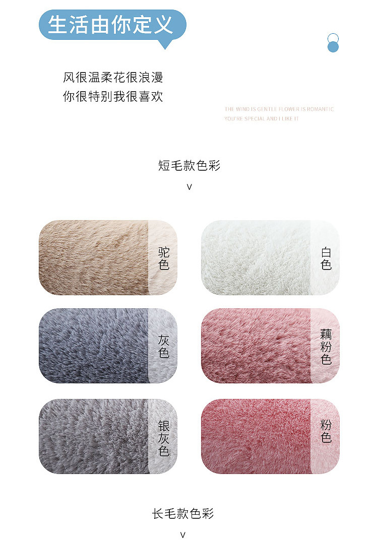Rabbit Fur Room Master Bedroom Bedside Carpet Cloakroom Bedroom Winter Bedside Blanket Plush Bay Window Mat Window Sill Mat
