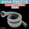 [Straight-through model] Single-slot plastic sewer pipe