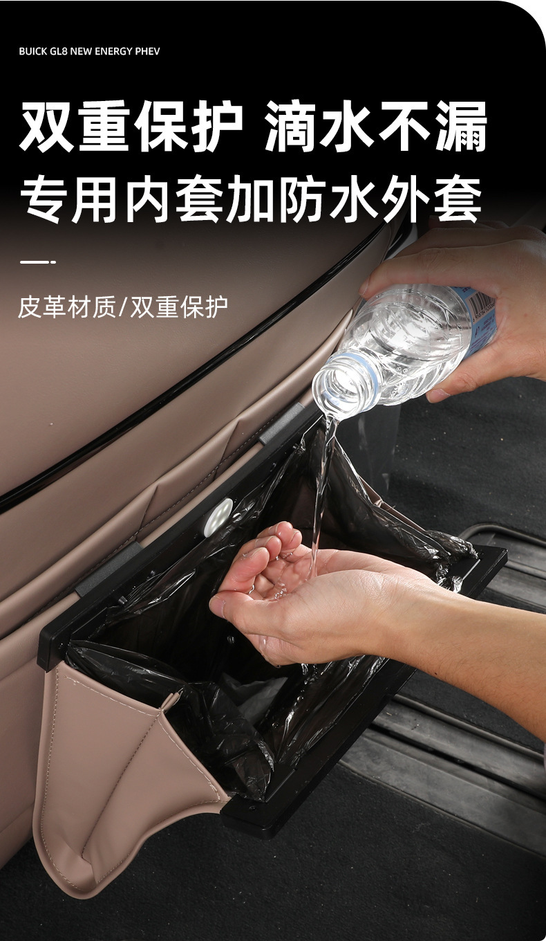 Suitable for All Series of Xpeng Magnetic Garbage Bags, In-Car Trash Cans, Seat Anti-Kick Pads, Car Storage Bags