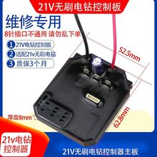 20V/21V�늟oˢ�����������{���_�P���ư往·���������