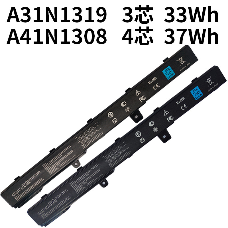 For ASUS X451C X551 X551CA D550 A41N1308 A31N1319 Laptop Battery
