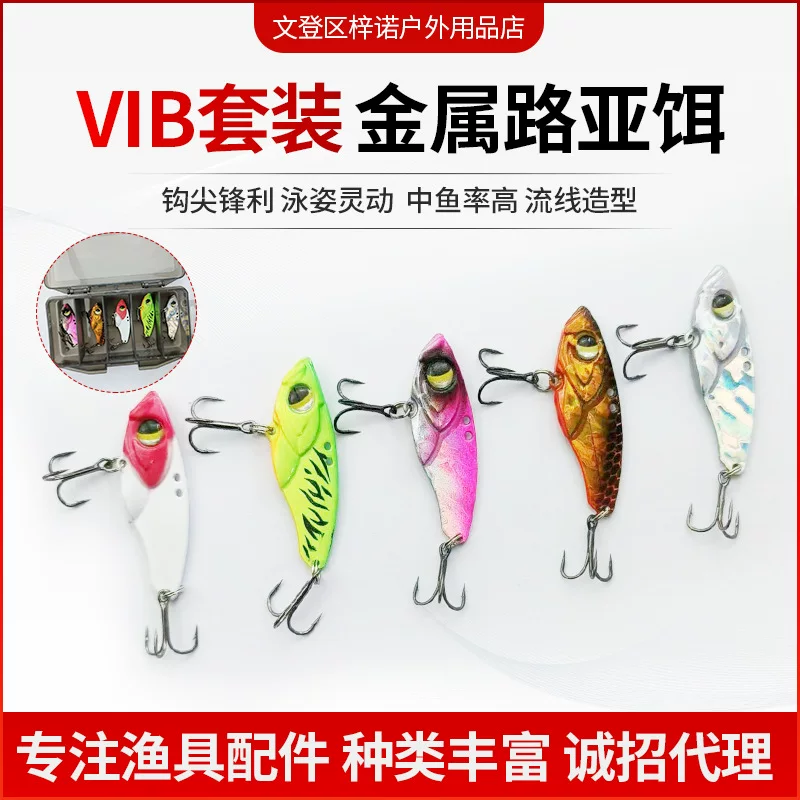 Заводской оптовый vib набор коробка свинец лудированная медная металлическая вибрирующая приманка набор в виде гремучей змеи драконьей чешуи вибрационная бионическая приманка набор