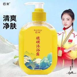 洗发水;面霜;沐浴液沐浴露