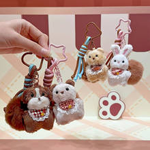 Jinnew 原创暖暖巧克力-QQ小崽毛绒钥匙扣挂件可爱包挂饰玩偶公仔