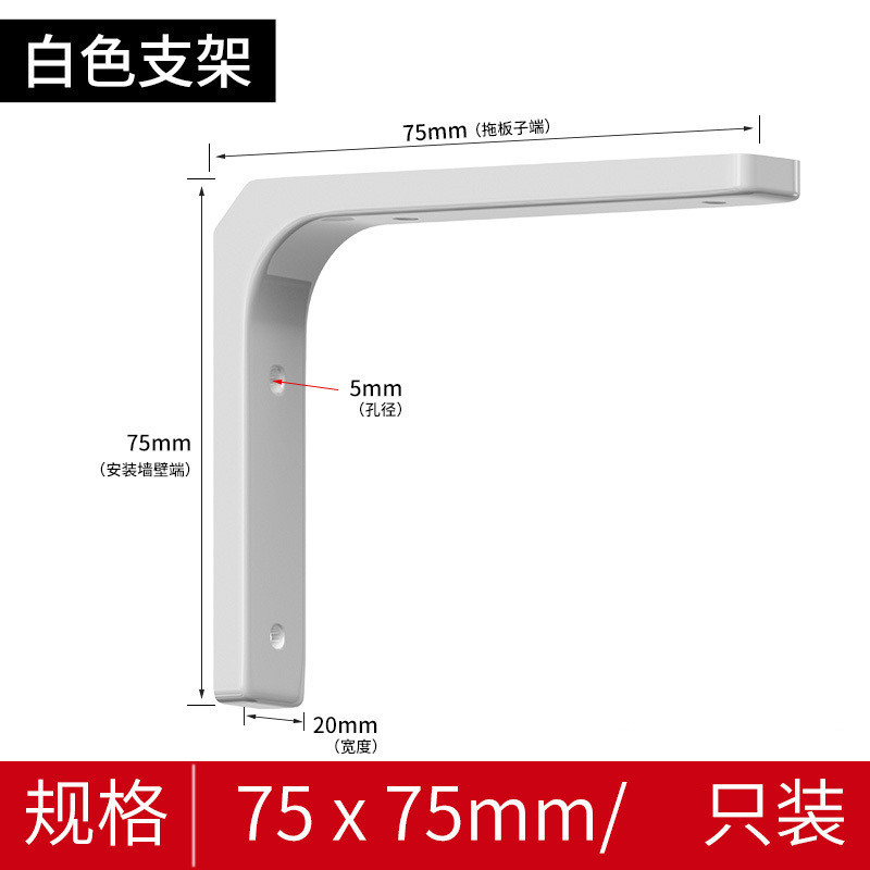 Stainless steel triangle bracket Wall shelf bracket angle iron angle code support frame household shelf support accessories generation hair