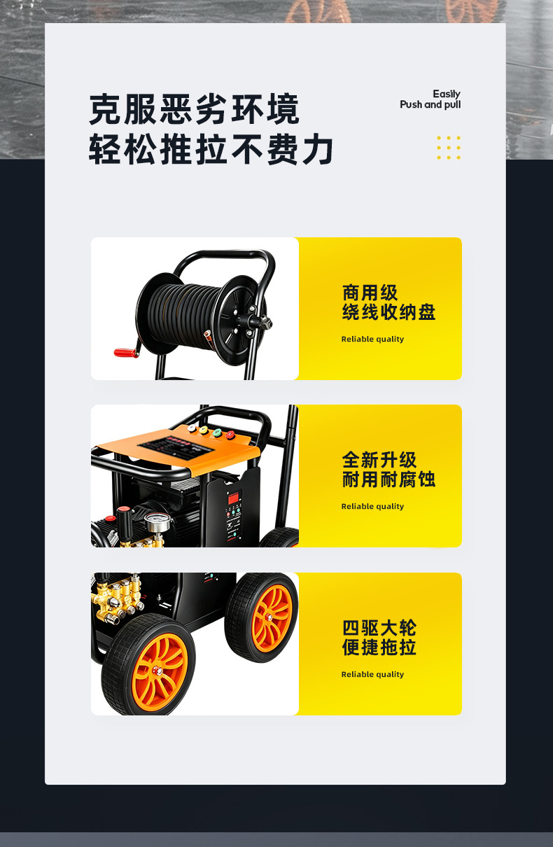 Mobile industrial high-pressure car washer, multifunctional cleaning equipment for car washes, construction sites, courtyards, and farms