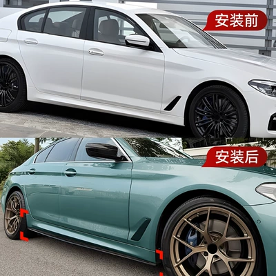 Skirt Spoiler Modification, Big Surrounded