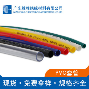 ɫPVC׹͸ܛw ϴܾϩ늾o^׹