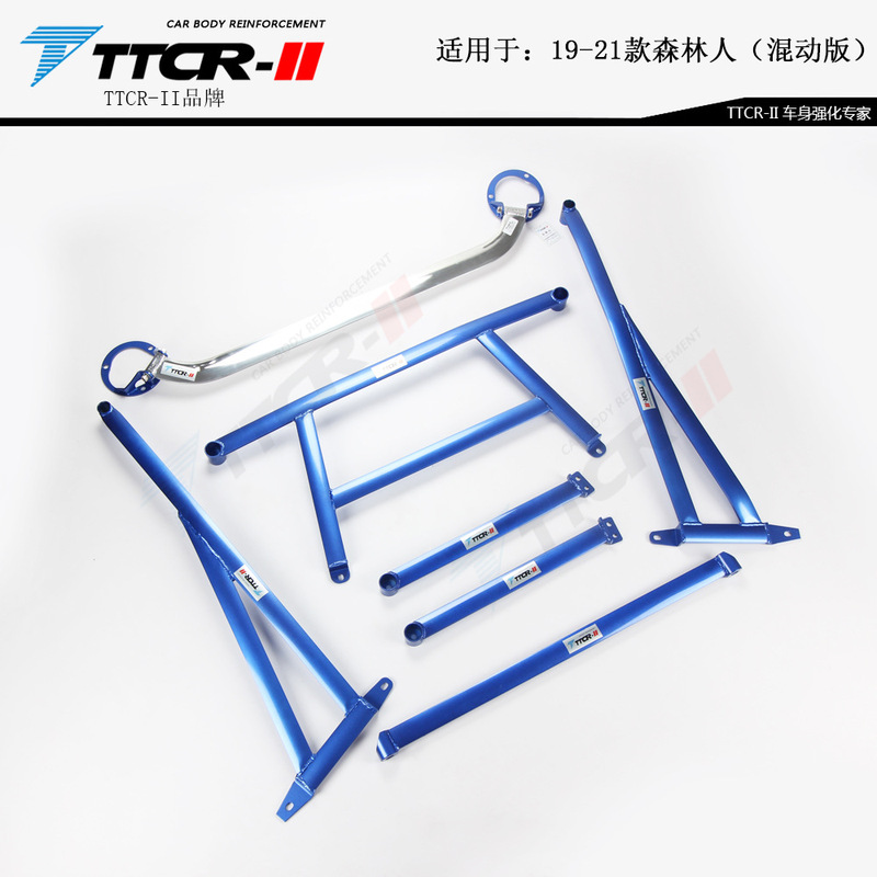 Suitable for 08-24 Forester Roof Bar, Xv Outback, Legacy, Impreza Balance Bar, Chassis Reinforcement Modification, Off-Road Tie Rod