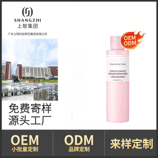 �N�ƿ羳���������~PDRN��ɫ��ˬ�wˮOEM�ӹ������aˮ��ā����