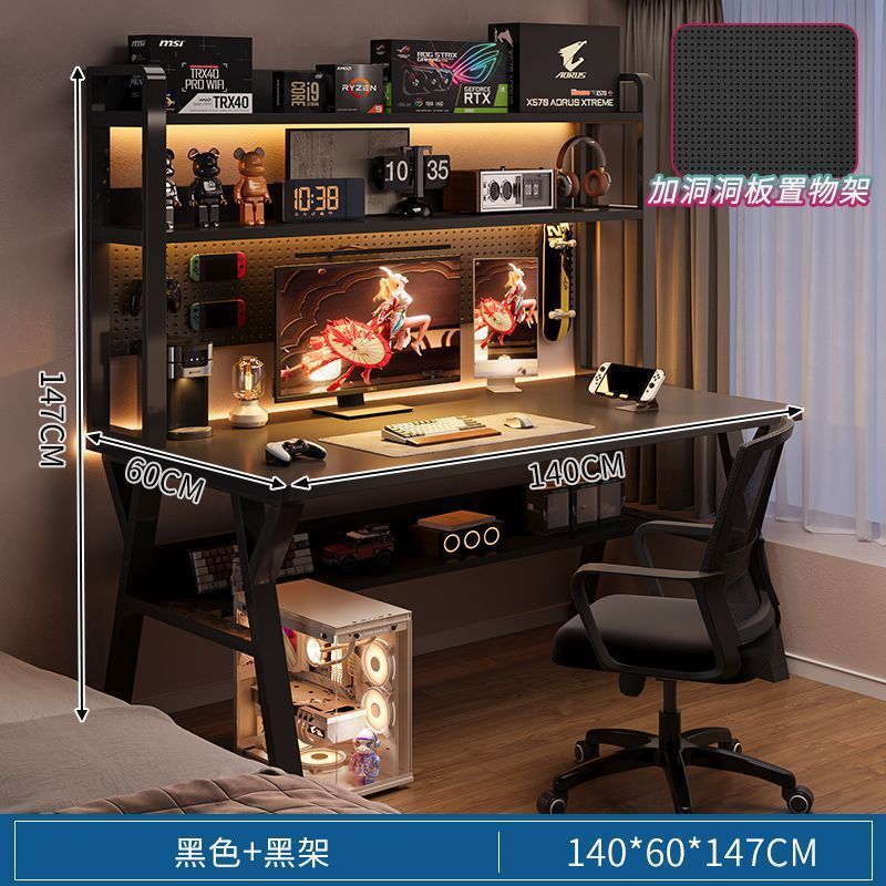 [upgraded hole board bookshelf] 140cm double layer black + black shelf