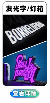 外贸出口整店输出货架招牌展示柜灯箱发光字超级工厂