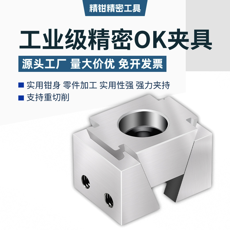 OK夹具数控双向气动夹紧器 cnc加工中心多工位固定膨胀式台虎钳
