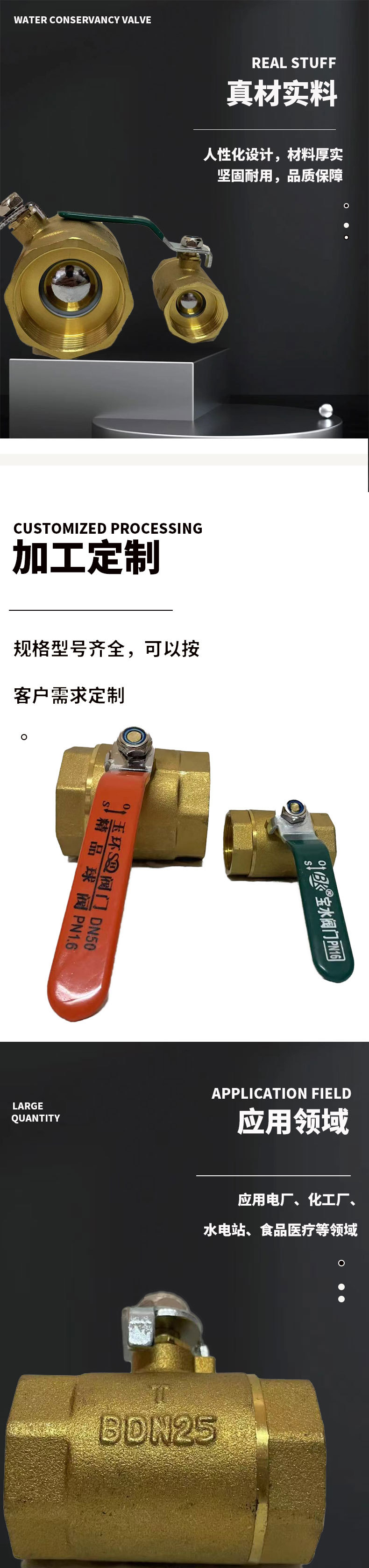 铜球阀_05.jpg