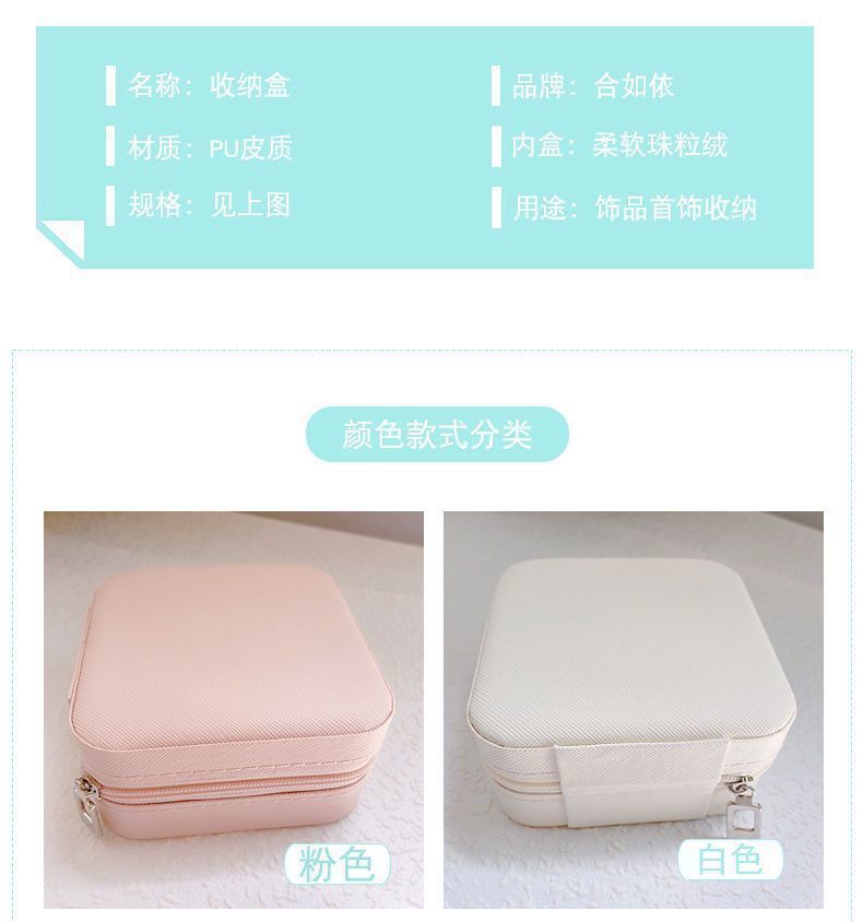 Tragbare Schmuckaufbewahrungsbox mit mehreren Ebenen und Fächern für Ohrringe, Halsketten und Ringe – koreanisches minimalistisches Design für Reiseschmuckbox